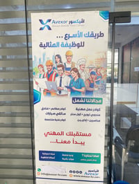 مطاعم • دوام ١٠ساعات • مباشرة فورية