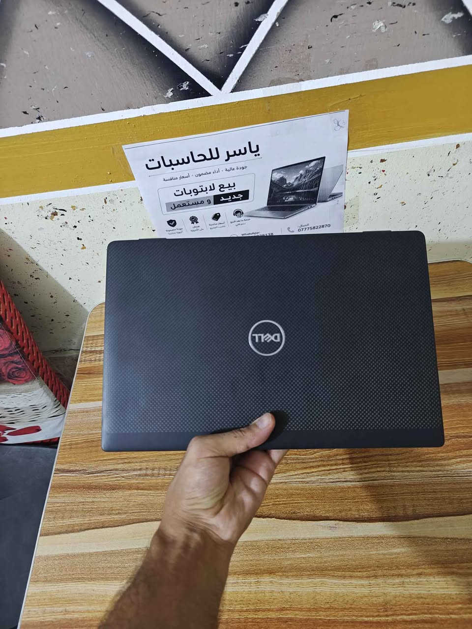 💻 Dell Latitude 7420 الجيل 11

💰 السعر: 390 الف 

✨ مستخدم نظيف جداً وبحالة ممتازة

📌 المواصفات:
🔹 Intel Core i5-1145G7 11th Gen
🔹 RAM 16GB DDR4
🔹 SSD 256GB NVMe
🔹 Intel Iris Xe Graphics
🔹 شاشة 14 بوصة Full HD

✅ مثبت عليه Windows 11 Pro الأصلي والمفعل وجاهز للاستخدام.

🎒 يأتي مع جنطة + الشاحن الأصلي

🔌 المنافذ:
• USB Type-C (Thunderbolt 4)
• USB 3.2
• HDMI
• LAN (RJ-45)
• منفذ سماعة 3.5mm
• قارئ microSD (حسب الإصدار)

🎯 مناسب لـ:
✔️ الدراسة والجامعة
✔️ الأعمال المكتبية
✔️ البرمجة
✔️ المحاسبة
✔️ التصميم الخفيف
✔️ المونتاج الخفيف
✔️ التصفح والاجتماعات الأونلاين

🎁 المميزات:
✅ معالج Intel Core i5 الجيل الحادي عشر
✅ RAM بسعة 16GB لأداء سريع وتعدد مهام بسلاسة
✅ كرت Intel Iris Xe بأداء ممتاز
✅ سرعة عالية بفضل SSD
✅ شاشة Full HD بدقة ممتازة
✅ تصميم نحيف وخفيف مناسب للتنقل

🚚 يوجد توصيل إلى جميع محافظات العراق
🛡️ ضمان استبدال لمدة 7 أيام

📱 واتساب: ***********
📞 اتصال: *********** بغداد, العراق
