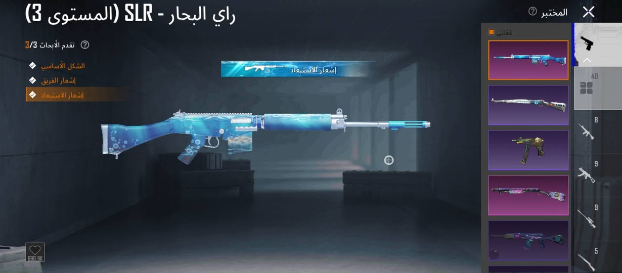 حساب البيع مكاني بابل الحمزه الغربي مستوى 74 بي كونكر التمت وكونكر كلاسيك مستوى مجموعه 57 قريب على 58 عدد اسحله تطور 40 اسلاح وبي تفاصيل هواي سعره 180 وبي مجال يحب يستفسر رقمي ***********
