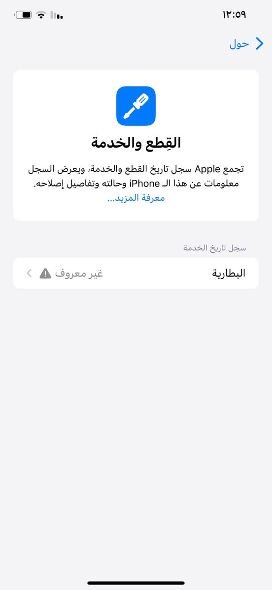 يالله سلام عليكم عندي آيفون اكس ماكس مثل ماموضح جهاز كله نضيف يخبل فقط بدل بطاريه اصليه وسعر 180قفلللل🔒عنواني بغداد المعامل الباويه ***********ًوهاذه رقمي بي فقط واتساب راسني وبيك خير ودلل
