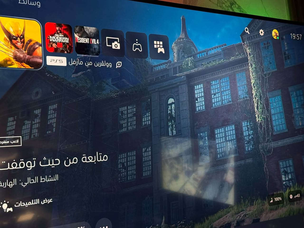بلي5 • نضافة ١٠٠٪ • ٣ ألعاب