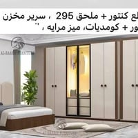 ٧ قطع • سرير مخزن • ميز مرايه