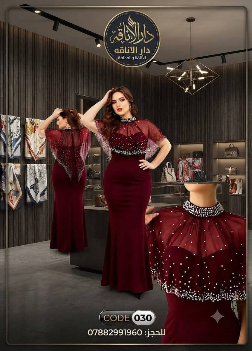 دار الأناقة ✨

👗 كل ما هو جديد وأنيق تجدونه لدينا
🔥 موديلات جديدة كل أسبوع
🚚 توصيل إلى جميع المحافظات
💫 اختاري أناقتك وخلي الباقي علينا
سعر 17-18-20-22-23😍
يلبس من وزن 45الى90
📞 للطلب والاستفسار: ***********

🌸 دار الأناقة.. لأنكِ تستحقين الأجمل
