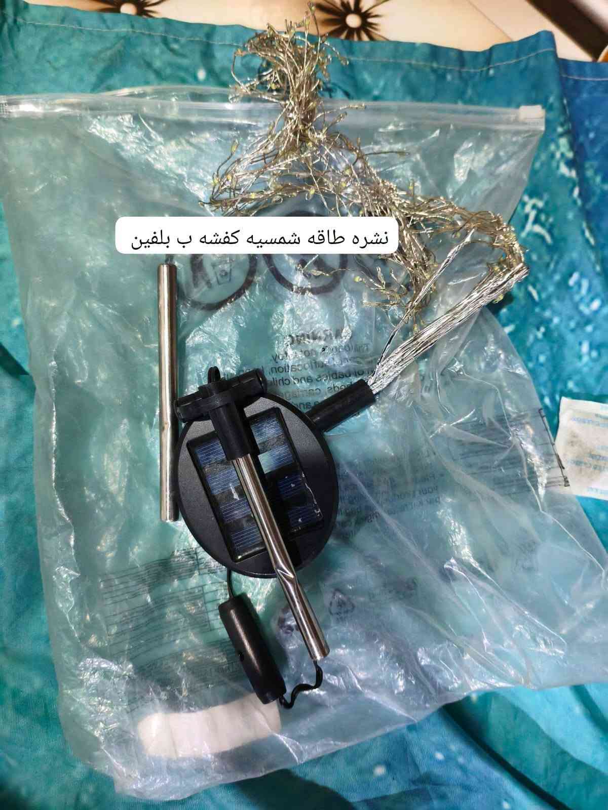 فوت قلب بالصور كل غرض مكتوب ويا سعره
بضاعة امازون بأنسب الأسعار 💪
للأستفسار
***********
افتح من ساعه 3 العصر للساعه 1 ليلا 

توصيل وين ما تريد عندي
مكاني شارع دكتوره فاطمه الي هوا شارع 20 تكملو وتاخد يمين مسافه 300متر عليسار بيتي فوك بيتي برج وعل حايط بيتي رقعه مكتوب عليها امازون الشرقاط

نص مكتوب في الصور:
- جلايه لحيه اصليه ضد المي ثلاثيه ب ٨
- مكينه حلاقه شحن ب ٥
- كاویه شعر اصلي حراره ٢٢٠ حقيقي ب ٨
- حزامه احذيه اربع طوابق ب ٥
- تيبللام شحن تايبيسي ب ٥
- عطر ومثبت اصلي ب 8
- نشره طاقه شمسيه كفشه ب بلفين