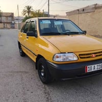 سايبا • نضافه • جاهزه