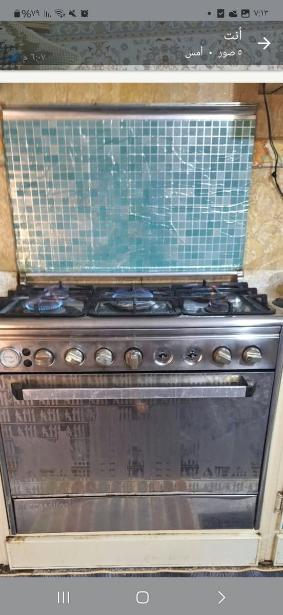 طباخ • ريبورت • كابسة