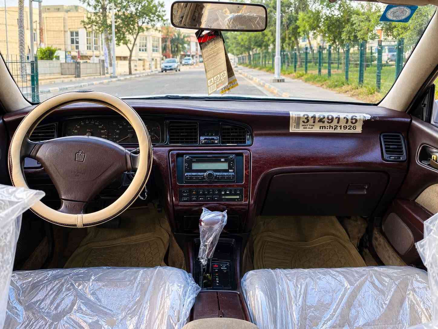 كراون بطة • كفالة • رقم بصرة