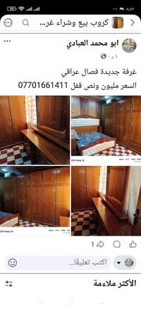 غرفه اخشاب • غرفة نوم • لا تفاصيل