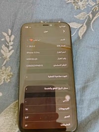 آيفون ١١ برو • ٦٤ • شاشة وبطارية مبدلة