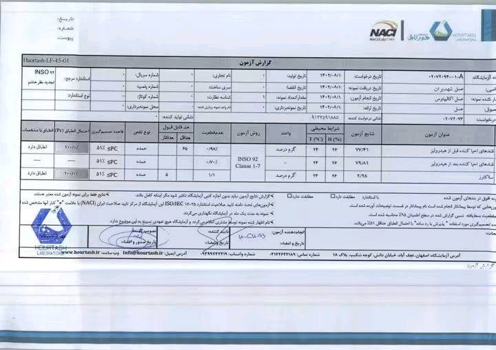 السلام عليكم 
مطلوب مروجين لمنتجنا 
عسل شركة الصباح 
عسل طبيعي وموجودة شهادة فحص 
المطلوب منكم تتعاملون مع الزبائن وتنشرون الصور للمنتج 
يوجد كادر نسائي ورجالي 
والربح نسبة على كل علبة عسل يتم بيعها
بأي محافظة أو منطقة العمل متاح؟ وهل الترويج أونلاين لو هم بيه شغل ميداني؟: 
ببغداد  ولكم الشغل الالكتروني 
شنو نسبة الربح بالضبط على كل علبة عسل، وهل أكو راتب ثابت لو بس عمولة؟: 
الربح انت تحددة شكد اني ابيع كيلو العسل ب 35 انت بيش ما تبيعة بيعة وهسة السوك اقل علبة ب 70 و 80 وسألوا وشوفوا 
شنو الشروط المطلوبة للمروجين؟ مثل العمر، الخبرة، أو عدد الساعات/الأيام المطلوبة بالشغل؟: 
انت تريد ربح اكثر اشتغل اكثر ماكو اي شروط 
شلون طريقة التسجيل أو التواصل، وهل تحتاجون تقديم أوراق أو مقابلة قبل البدء؟: 
لا منحتاج بس تواصلوا ويانا على الرقم هذا ***********