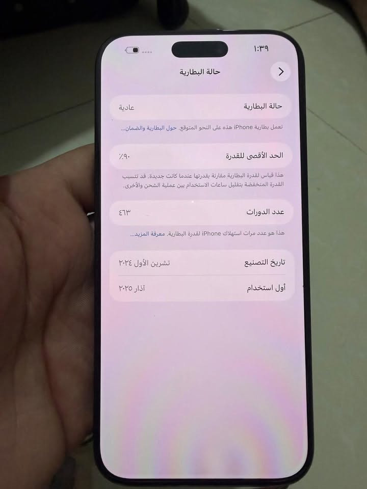 ايفون 16 برو ماكس • ٢٥٦ • بطارية ٩٠٪