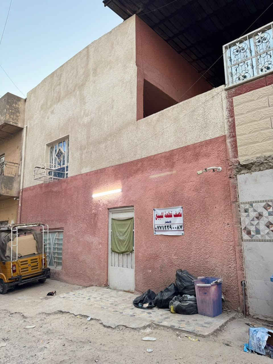 سلام عليكم نصف قطعه مربعه قاطين القاط الاول غرفه واستقبال وملحقات والطابق الثاني غرفتين وملحقات عكاده نضافه فول  العنوان مدينه الصدر قطاع 30 سعر 125 الرقم ***********
