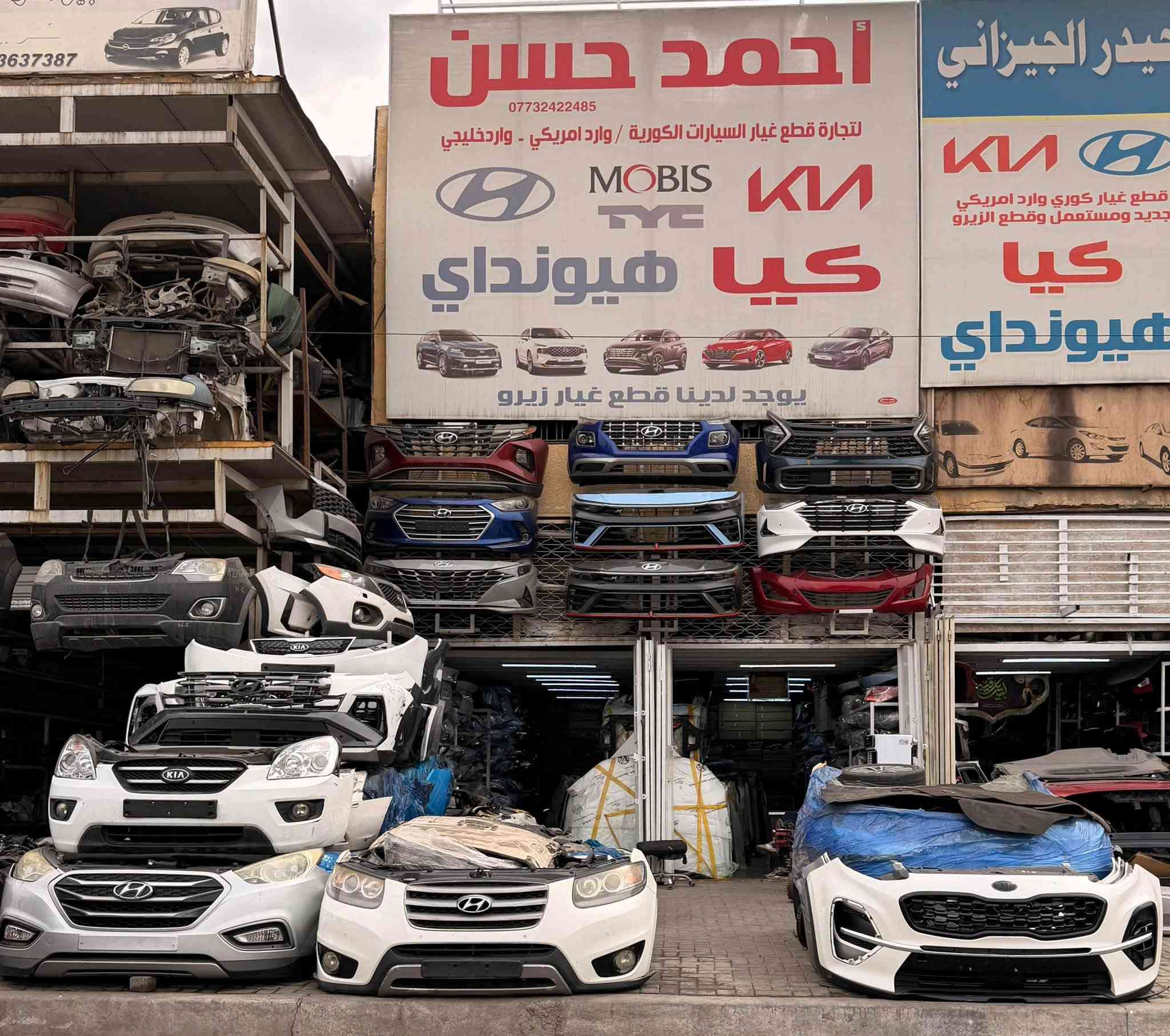 سيت راديتر • النترا N2025 • بغداد