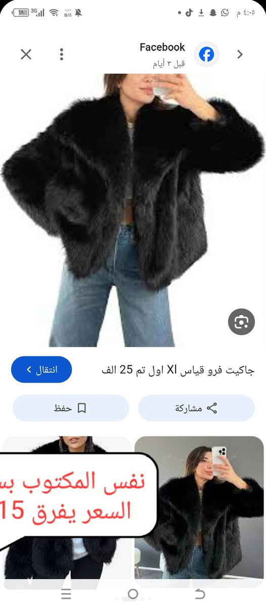 كوالتي راقي السعر والقياسات بالصورة الحجز على الرقم *********** توصيل متوفر

