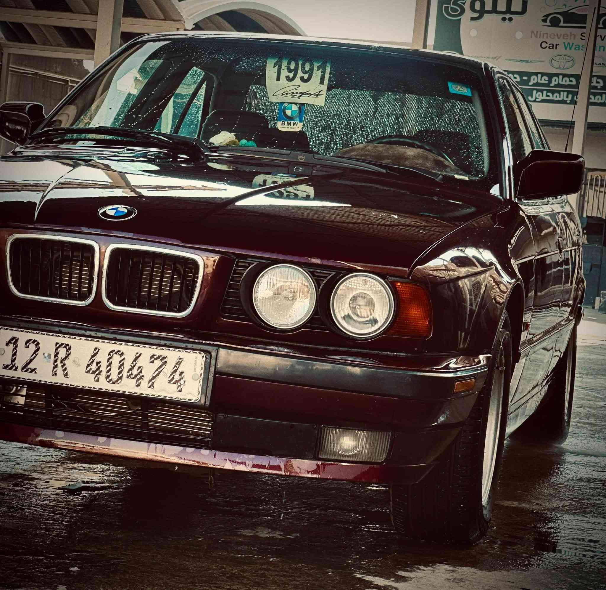 بي ام • فول • ١٩٩١