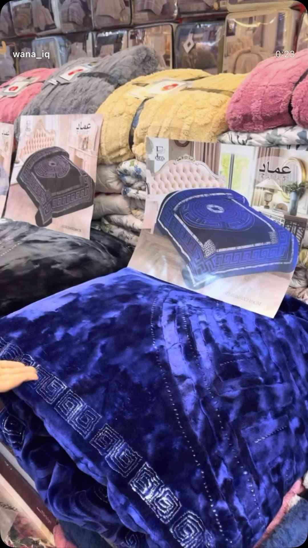 بلانكيت ساده نفرين مطعم ستراس
القياس:200*240
خامايه فول سوفت 
للحجز والتوصيل
***********-حي الصدر
***********-شارع باتا 
#الفردوس #مفروشات #بغداد #السماوة #هدايا

نص مكتوب في الصور:
- wana_iq
- 0:23