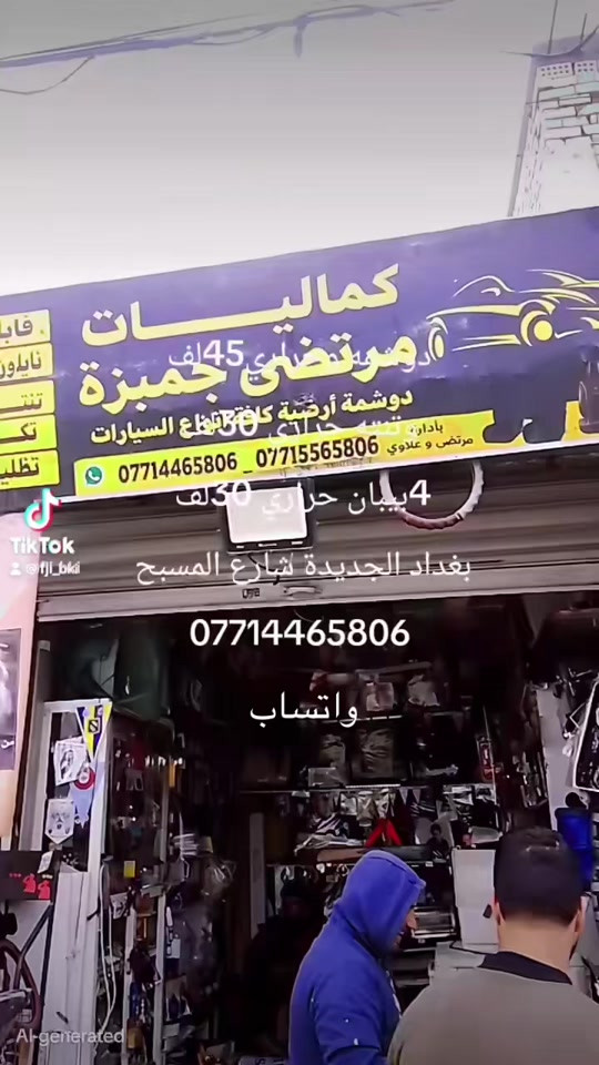 #شعب_الصيني_ماله_حل😂😂 ##creatorsearchinsights 

نص مكتوب في الصور:
- *********** واتساب