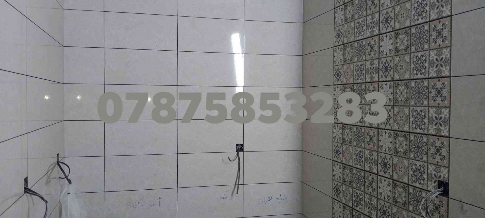 خلفات سيراميك مرمر

نص مكتوب في الصور:
- ***********