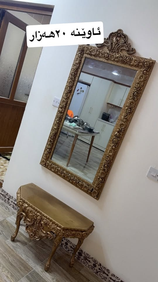 ئاوێنە ٢٠ هەزار بە مێزەکەوە.تەپڵەکی تازە تورکی کەم بەکار هاتوو ٨٠هەزار شوێن سلێمانی
***********
