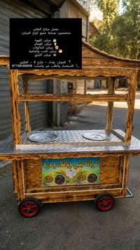 معمل صلاح النقاش متخصصون بصناعة جميع أنواع العرباين: ☕ عرباين القهوة 🥤...