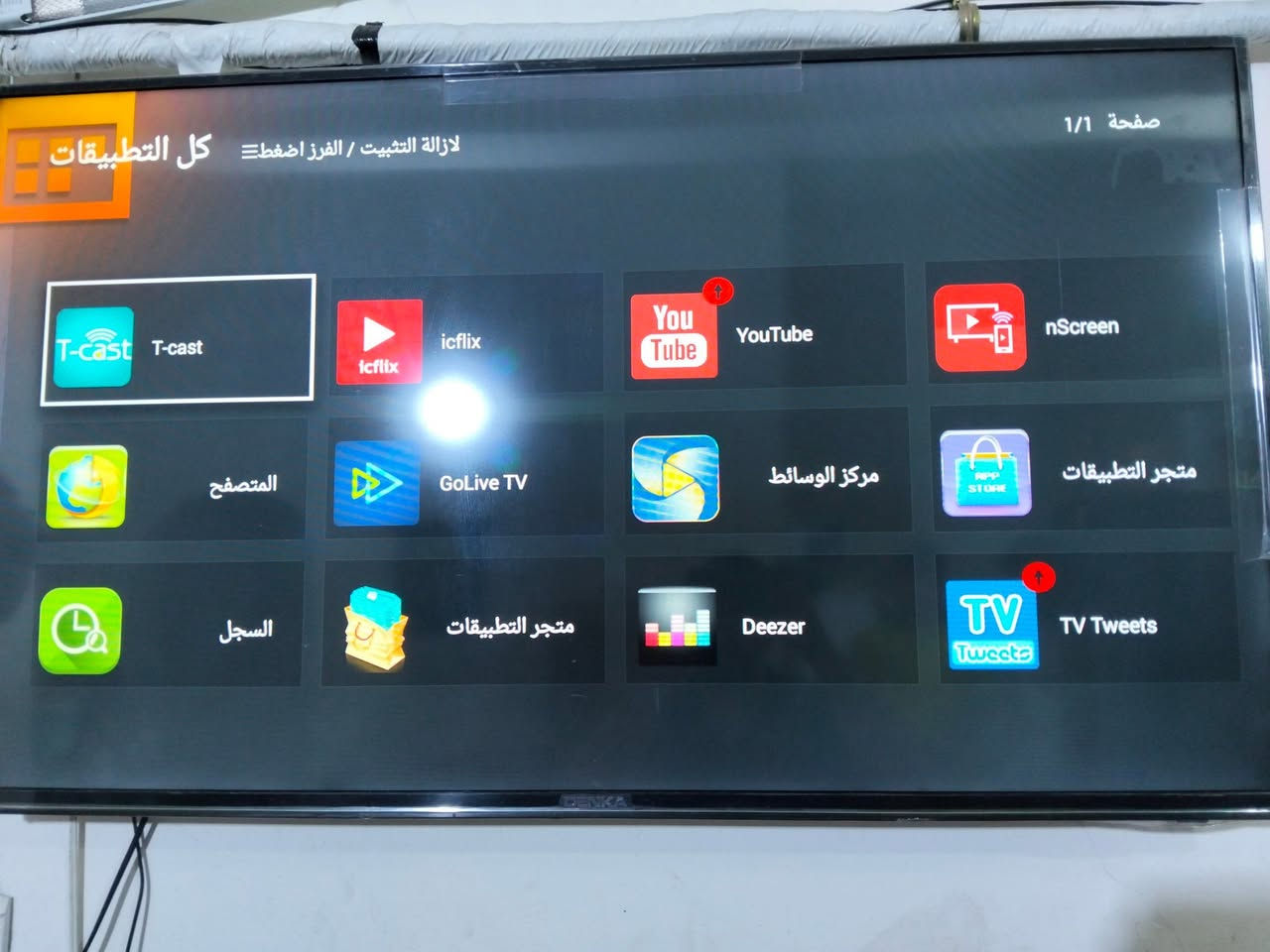 سلام عليكم متاح شاشة حجم 49 نوع دنكه بغداد الشعب الاستفسار ***********
