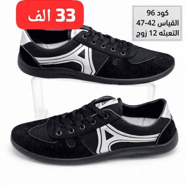 الفا اركا • ناعم • ٤٠-٤٥