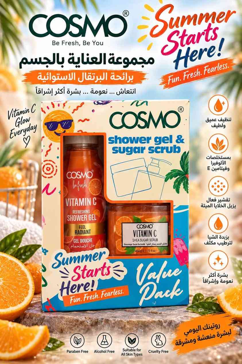 ✨🌴 مجموعة COSMO Value Pack وصلتكم بنَكهاتها المنعشة! 💦🧴
روتين متكامل للعناية بالجسم يجمع بين جل الاستحمام + مقشر السكر بزبدة الشيا 450غ 🤍

🍍 Pineapple الأناناس — انتعاش استوائي وحيوية
🍊 Vitamin C البرتقال — إحساس بالانتعاش وإشراقة
🐉 Dragon Fruit فاكهة التنين — رائحة فاكهية منعشة ومميزة
🥥 Coco Vanilla جوز الهند والفانيلا — رائحة دافئة وناعمة
💙 Blue Lagoon — انتعاش بحري وإحساس بالاسترخاء

🚿 تنظيف يومي
✨ تقشير وإزالة الخلايا الميتة
💧 نعومة وترطيب بفضل زبدة الشيا
🌸 روائح مميزة تناسب كل الأذواق

☀️ Summer Starts Here!
اختاري نكهتك المفضلة وخلي العناية بالجسم أحلى 💕

سعر 13.000
عنوان بغداد اركية وفاضل شارع المسبح العام
توصيل داخل المنطقة مجاناً بغداد والمحافظات 5
للحجز والاستفسار مراسلة الصفحة او الرقم ***********

نص مكتوب في الصور:
- COSMO Be Fresh, Be You مجموعة العناية بالجسم برائحة الأناناس الاستوائية انتعاش ... نعومة ... بشرة أكثر إشراقاً Summer Starts Here! Fun. Fresh. Fearless. تنظيف عميق ولطيف بمستخلصات الألويفيرا وفيتامين E تقشير فعال يزيل الخلايا الميتة بزبدة الشيا لترطيب مكثف بشرة أكثر نعومة وإشراقاً Tropical Pineapple Paraben Free Alcohol Free Suitable for All Skin Types لروح صيفية مليئة بالانتعاش
- COSMO Be Fresh, Be You Summer Starts Here! Fun. Fresh. Fearless. مجموعة العناية بالجسم برائحة جوز الهند والفانيلا انتعاش ... نعومة ... إشراقة أكثر تنظيف عميق ولطيف بمستخلصات الألويفيرا وفيتامين E تقشير فعال يزيل الخلايا الميتة بزبدة الشيا لترطيب مكثف بشرة أكثر نعومة وإشراقاً COSMO shower gel & sugar scrub COCO VANILLA REFRESHING SHOWER GEL FEEL PAMPERED GEL DOUCHE جل الاستحمام COSMO COCOA VANILLA SHEA SUGAR SCRUB مقشر الجسم بسكر الشيا Karité 450g e 15.9 oz Summer Starts Here! Fun. Fresh. Fearless. Value Pack لمسة طبيعية لجمال بشرتك كل يوم Paraben Free Alcohol Free Suitable for All Skin Types
- COSMO Be Fresh, Be You Tropical Vibes Dragon Fruit مجموعة العناية بالجسم برائحة فاكهة التنين الاستوائية انتعاش . نعومة . إشراقة جل استحمام منعش مقشر سكر بزبدة الشيا 450غ جمالك بطعم الطبيعة COSMO shower gel & sugar scrub Summer Starts Here! Fun. Fresh. Fearless. Value Pack
- COSMO Be Fresh, Be You مجموعة العناية بالجسم برائحة البرتقال الاستوائية انتعاش ... نعومة ... بشرة أكثر إشراقاً Vitamin C Glow Everyday ꨄ Summer Starts Here! Fun. Fresh. Fearless. تنظيف عميق ولطيف بمستخلصات الألوفيرا وفيتامين E تقشير فعال يزيل الخلايا الميتة بزبدة الشيا لترطيب مكثف بشرة أكثر نعومة وإشراقاً Paraben Free Alcohol Free Suitable for All Skin Types Cruelty Free روتينك اليومي لبشرة منعشة ومشرقة
- COSMO Be Fresh, Be You Summer Starts Here! Fun. Fresh. Fearless. مجموعة العناية بالجسم برائحة البحر الاستوائية المنعشة نظافة ... نعومة ... إشراقة أكثر تنظيف عميق ولطيف بمستخلصات الألوفيرا وفيتامين E تقشير فعال يزيل الخلايا الميتة زبدة الشيا لترطيب مكثف بشرة أكثر نعومة وإشراقاً رائحة بحرية منعشة إحساس بالراحة والاسترخاء لجمال طبيعي كل يوم Blue Lagoon Vibes COSMO shower gel & sugar scrub COSMO Be Fresh BLUE LAGOON REFRESHING SHOWER GEL FEEL RELAXED GEL DOUCHE جل الاستحمام COSMO BLUE LAGOON SHEA SUGAR SCRUB Gommage Sucre De Karite مقشر الجسم بسكر الشيا 450g e 15.9 oz Summer Starts Here! Fun. Fresh. Fearless. Value Pack Paraben Free Alcohol Free Suitable for All Skin Types Cruelty Free عناية استوائية لبشرة ناعمة ومشرفة انتعاش بكل لحظة