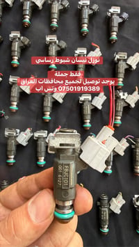 نيسان بيكاب • شبوط رساسي • اربيل بنصلاوة