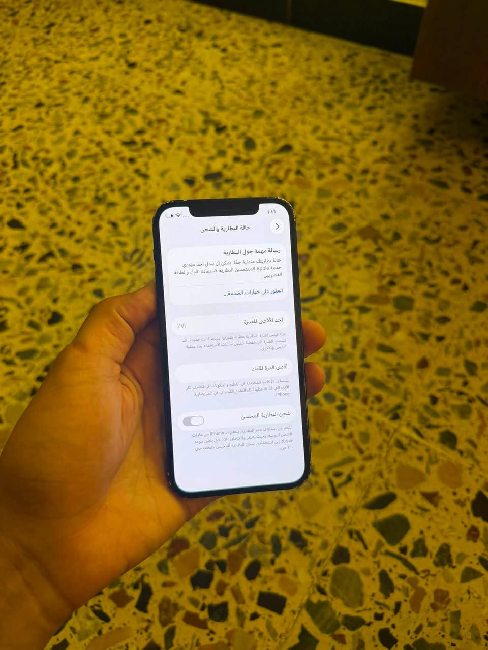 السلام عليكم
ايفون 12عادي ذكر256
بطارية 🔋 71 السماعة مال اتصال خربانة
مكاني بلديات سعر 300 وبي مجال 
رقم ***********
