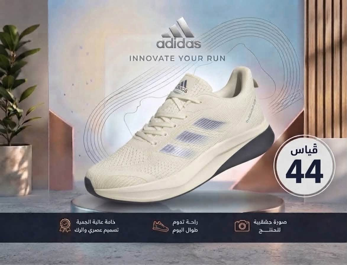 احذية فيتنامي اصلي 👟✨

متوفر جميع قياسات ✨

توصيل جميع محافظات العراق ✨

سعر القطعة 15 قطعتين 25✨

الطلب مراسلتنا ع الصفحة او وتساب 
***********

نص مكتوب في الصور:
- NIKE INNOVATE YOUR RUN قياس 44 خامة عالية الجودة تصميم عصري والرك راحة تدوم طوال اليوم صورة حقيقية للمنتج
- NIKE INNOVATE YOUR RUN قياس 42 خامة عالية الجنية تصميم عصري والرك راحة تدوم طوال اليوم صورة حقيقية للإنتاج
- NIKE INNOVATE YOUR RUN قياس 40 خامة عالية الجودة تصميم عصري والرك راحة تدوم طوال اليوم صورة حقيقية للمنتج
- adidas INNOVATE YOUR RUN قياس 44 خامة عالية الجودة تصميم عصري والرك راحة تدوم طوال اليوم صورة حقيقية للمنتج
- NIKE INNOVATE YOUR RUN قياس 41 NIKE خامة عالية الجودة تصميم عصري والرك راحة تدوم طوال اليوم صورة حقيقية للمنتج