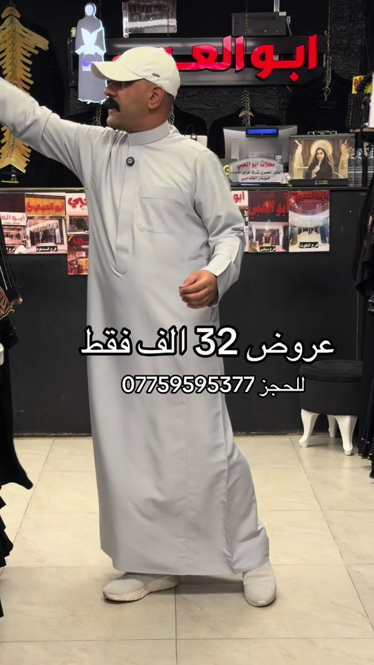 ***********7 للحجز
