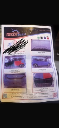 صول موديل ٢٠٢٣ وارد امريكي جي تي لاين فول مواصفات عدا البنوراما رقم بغ...