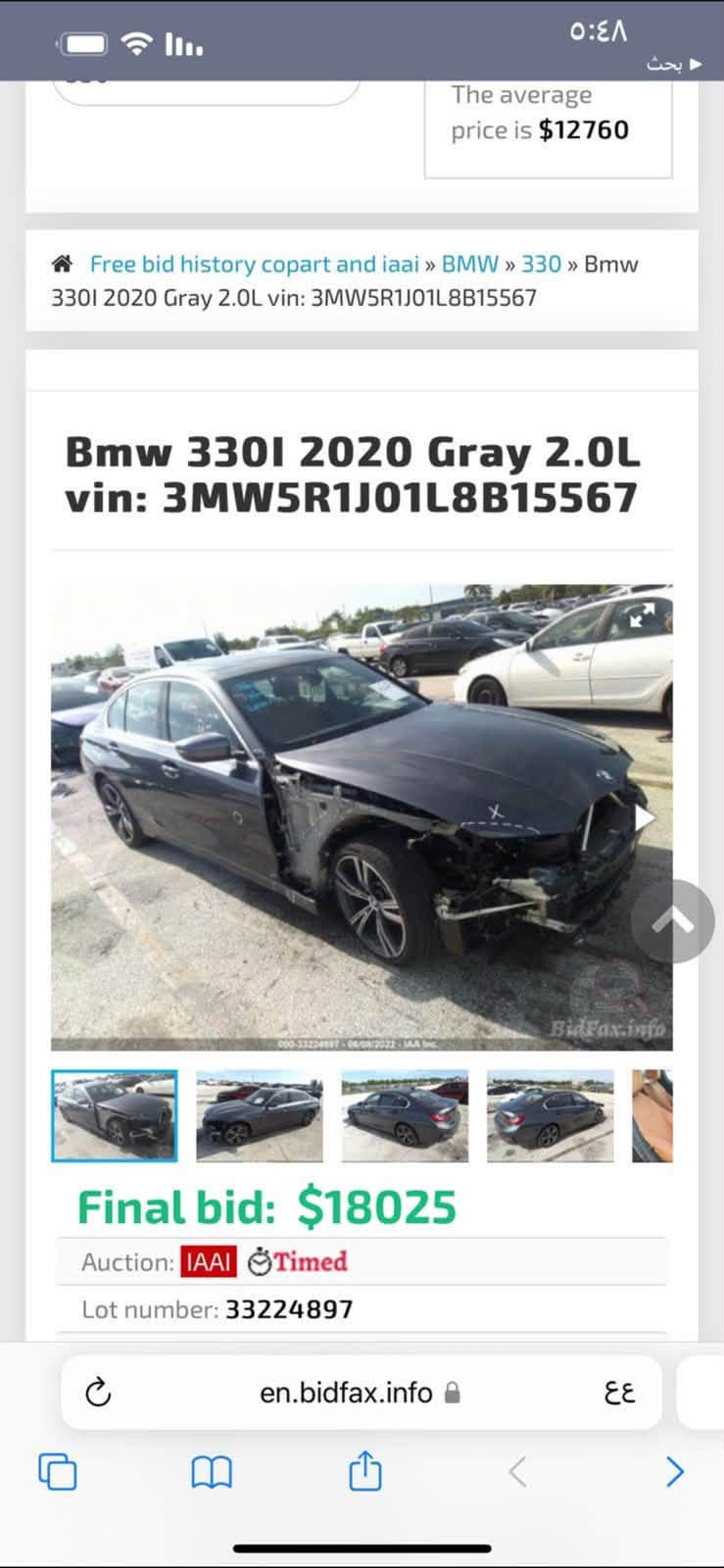 سلام عليكم شباب للبيع فقط
Bmw 330i 

موديل 2020 

السياره فول مواصفات 

مكينه 4 سلندر توربو 

كير مكينه دواخل كلها كفاله 

بدون ايرباك حادث كولش بسيط 

قطعه وحده فقط جاملغ 

السياره كولش ناصبه وجديده 

مواصفات 

فتحه سقف 

داخل قرميدي 

شاشه كبيره 

بصمة تشغيل 

بصمة ابواب 

كشنات جلد 

كشنات كهرباء 

تدفئه بالكشنات 

عداد دجتل 

ورادارات 

وحساسات 

كامره وباقي المواصفات المعروفه 

مكانها بغداد سيديه 

***********

نص مكتوب في الصور:
- ٥:٤٨ بحث en.bidfax.info ٤٤ 000-33224897 - 06/08/2022 - IAA Inc. BidFax.info
- -40 °F
- TOTAL 09559 mi TRIP 000.0 mi
- COMF
- 000-33224897-06/08/2022- IAA Inc.
- en.bidfax.info
- The average price is $12760 Free bid history copart and iaai » BMW » 330 » Bmw 330I 2020 Gray 2.0L vin: 3MW5R1J01L8B15567 Bmw 330I 2020 Gray 2.0L vin: 3MW5R1J01L8B15567 Final bid: $18025 Auction: IAAI Timed Lot number: 33224897
- ٥:٤٨ بحث en.bidfax.info ٤٤ BidFax.info 000-33224497 - 06/08/2022 - IAA Inc.
- Free bid history copart and iaai » BMW » 330 » Bmw 330I 2020 Gray 2.0L vin: 3MW5R1J01L8B15567
- Bmw 330I 2020 Gray 2.0L
- vin: 3MW5R1J01L8B15567
- Final bid: $18025
- Auction: IAAI Timed
- Lot number: 33224897
- Date of sale: 31.07.2022
- Year: 2020
- Condition: Run and Drive
- Engine: 2.0L DOHC 16-VALVE 4-CYLINDER
- Mileage: 9559 miles (Actual)