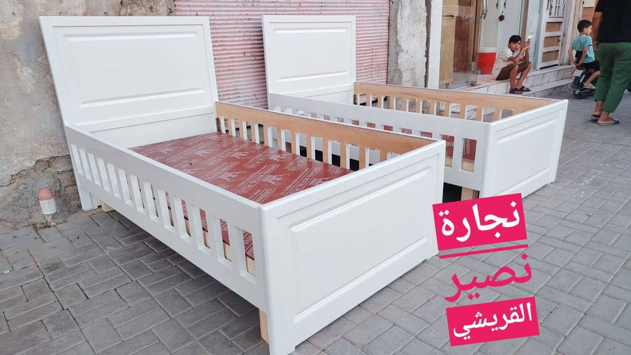 نجارة نصير القريشي للأثاث 
كوت حي الجهاد شارع النجارين معرض نصير القريشي ابو ضياء للإستفسار***********
