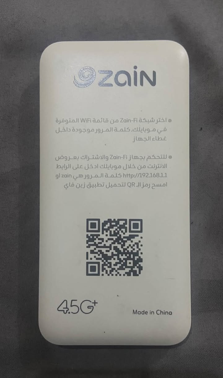 راوتر محمول • للبيع • ناصرية مركز
