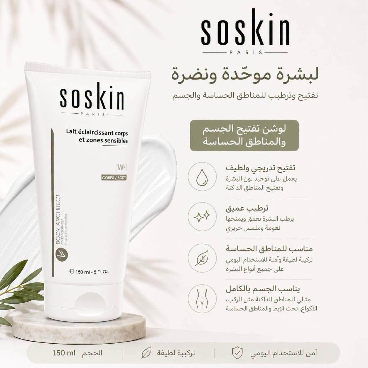 #الاستشاره مجانية بإشراف صيدلانية  :
# متوفر حالياً داخل صيدليه 
العنوان :مدخل ام جدايل مقابل مجمع أسوار بغداد 
***********
