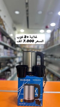 الموصل • اجهزة كهربائية • جملة ومفرد