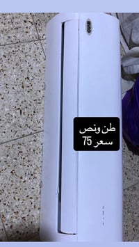 فان وراديتر • كمبريسر غاز ٤١٠ • البصره القبله