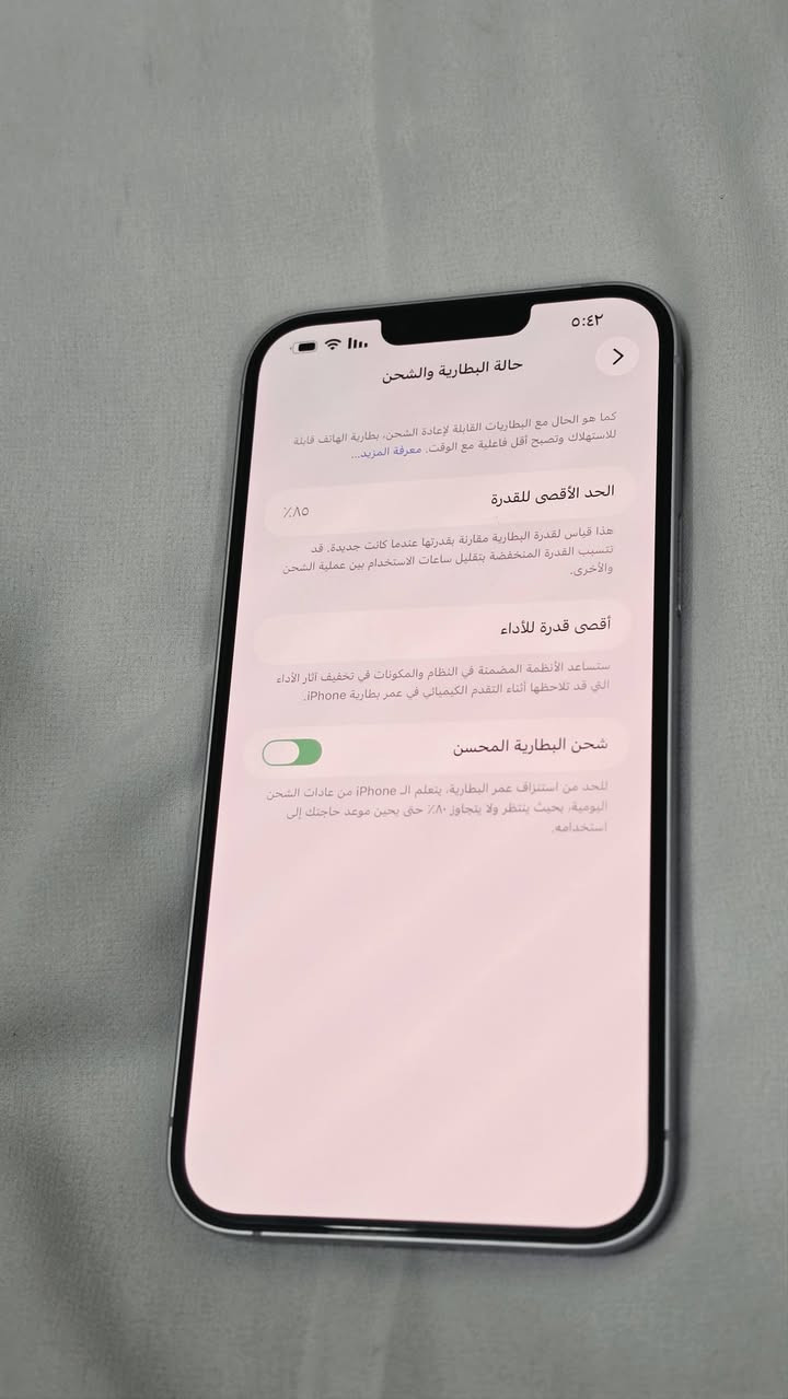 سلام عليكم اخوان ايفون 14بلاس جهاز اخو الجديد لاتبديل ولا صيانة ابددد بطاريتة 85 ونضافتة كبال عينكم مكاني البياع الشرطة الخامسة  سعرة  725 ممتواجد ع النت حبايب ***********
