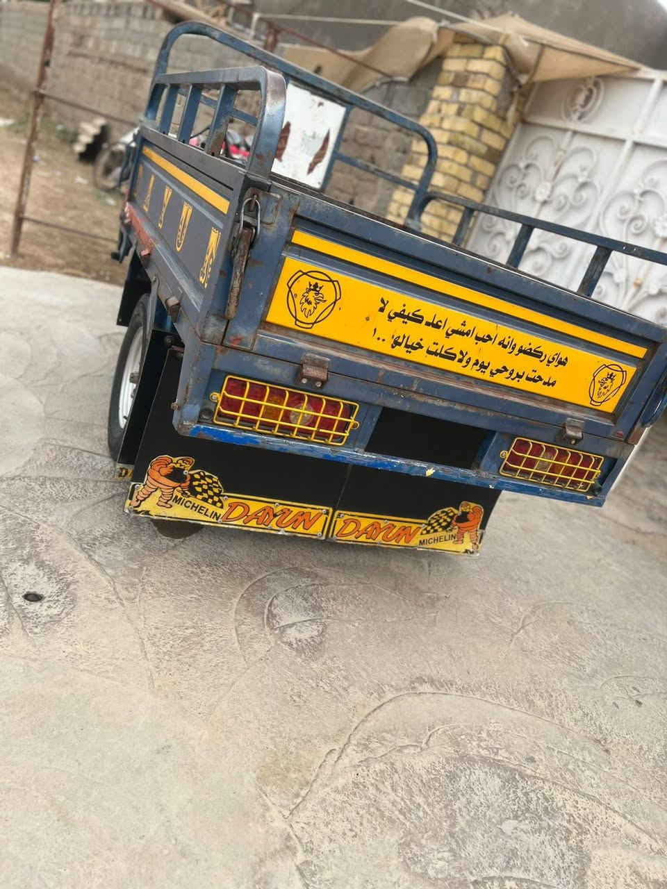 ستوته • موديل ١٧ • تحويل ثاني يوم