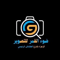 تقديم جامعات • ملء الاستمارة • ضوء القمر