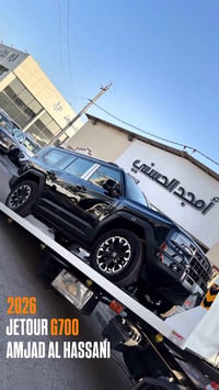 #امجد_الحسني_لتجارة_السيارات  جيتور G700  موديل 2026  عداد المسافه زير...