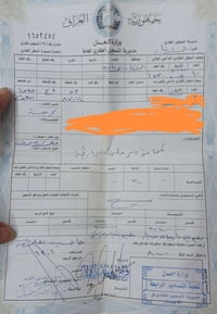 للبيع • عقار • اتصال