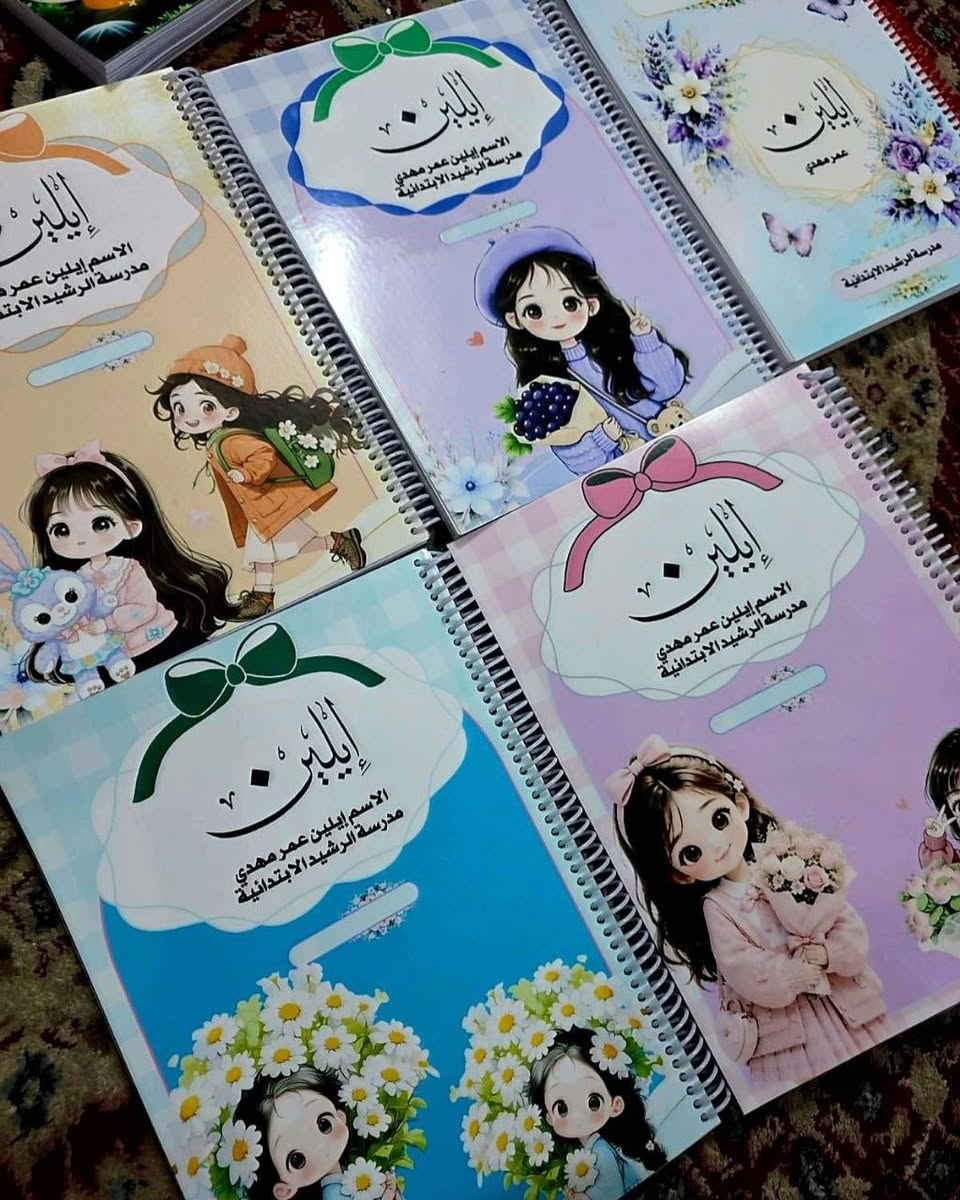📚✨ متوفر لدينا طباعة دفاتر الكتابة ✨📚
🎀 دفاتر مدرسية بتصاميم جميلة ومميزة
🖨️ طباعة حسب الطلب
📖 جميع المواد الدراسية
🎨 تصاميم للبنات والأولاد
✏️ إمكانية كتابة اسم الطالب + الصف + المدرسة + المادة
📒 دفاتر بخطوط وتصاميم داخلية متنوعة
🔹 تجليد حلزوني مرتب وجودة طباعة ممتازة
📍 متوفر الآن في مكتبة الإبداع
📞 للطلب والاستفسار: ***********
اطبع دفترك بتصميمك واسمك 💙📚

