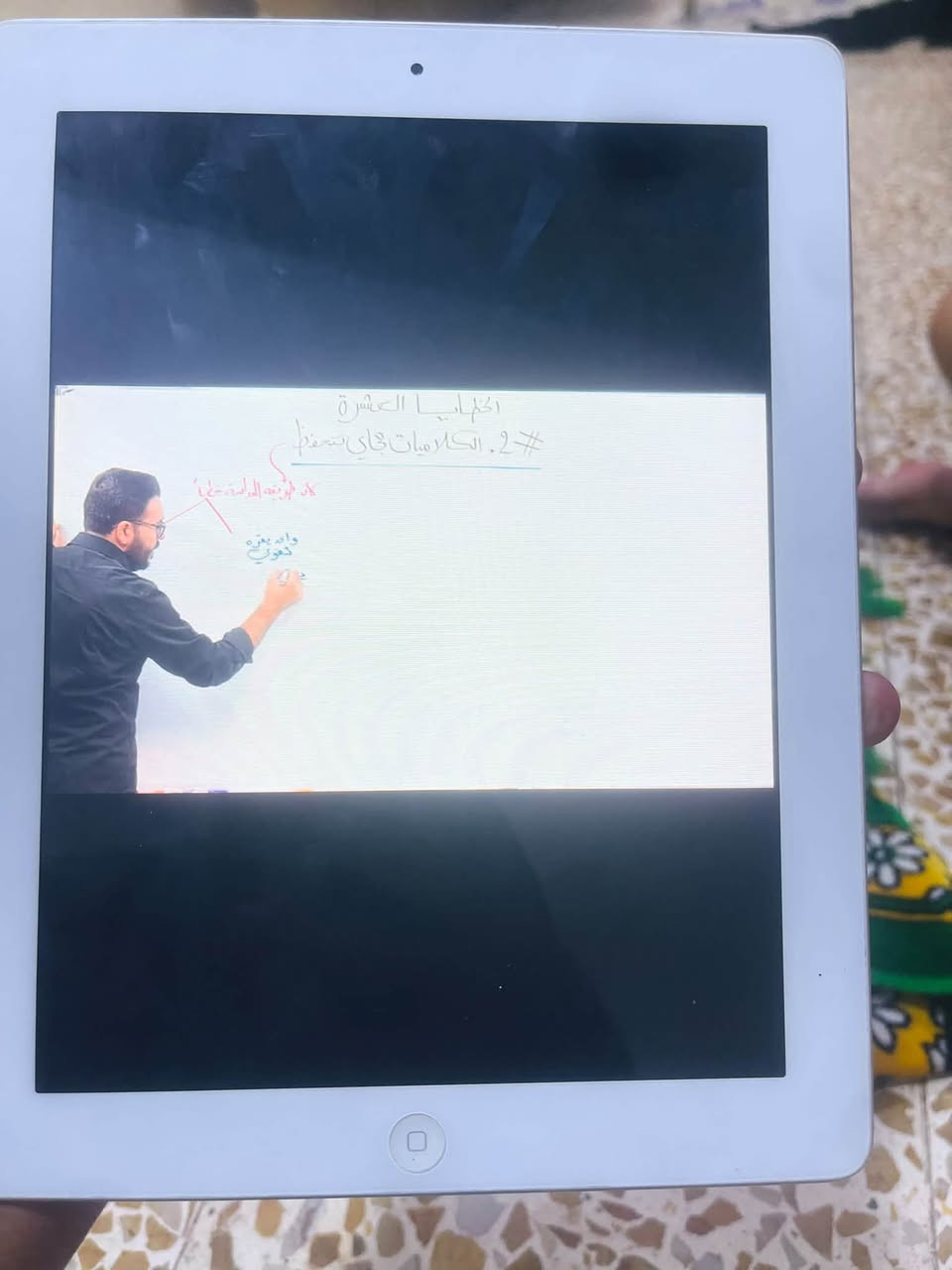 ايباد • ١٦ جيجا • شاحن