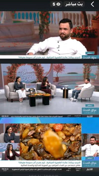 شيف شرقي • درجة أولى • متفرغ
