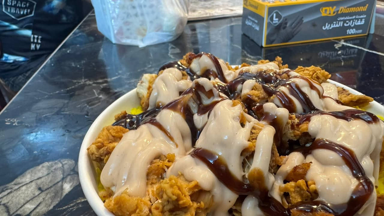 اطيب ريزو على مستوى عالي 🔥
لأنكم تستحقون الأفضل… طعم يجنن وسعر مناسب للجميع 🍗🍟

ريزو مقرمش، متبل بطريقة خاصة ونكهة ما تنسى 😋
وجباتنا نظيفة وسريعة التحضير ومناسبة لكل الأذواق

🚚 التوصيل متوفر لكل الراشدية بدون تأخير

📞 أرقام التوصيل:
***********
***********

اطلب الآن وخلي وجبتك توصل لعندك حارة
