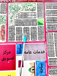 حي الموظفين • ٢٠٠م • طابو
