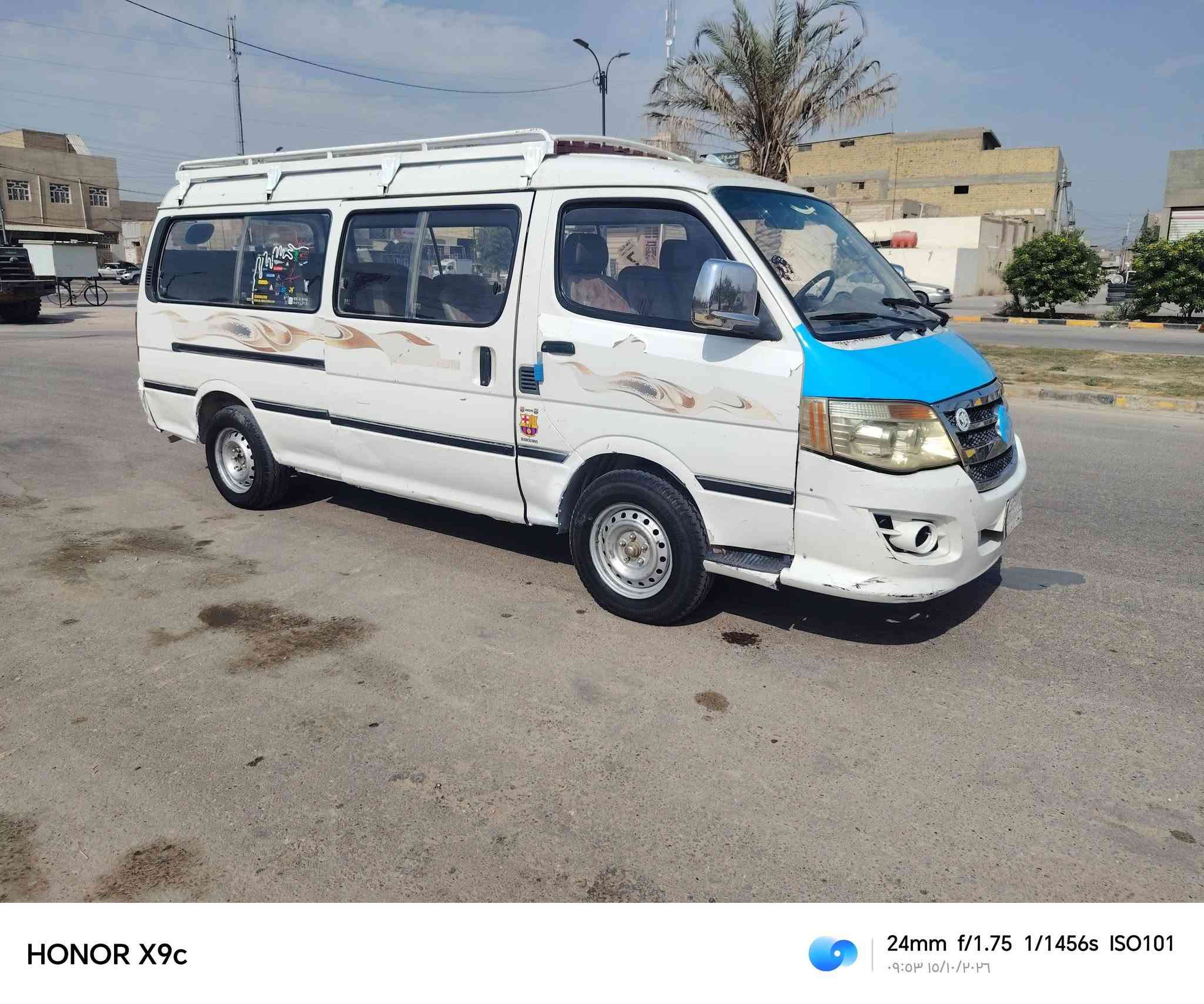 فوتون • ٢٠١٤ • نجف