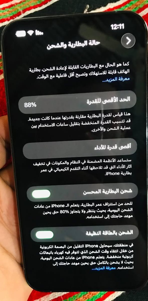 السلام عليكم  ايفون 13برو ماكس ماستر شرق اوسط بطاريه 88مكفول هاتف ***********
